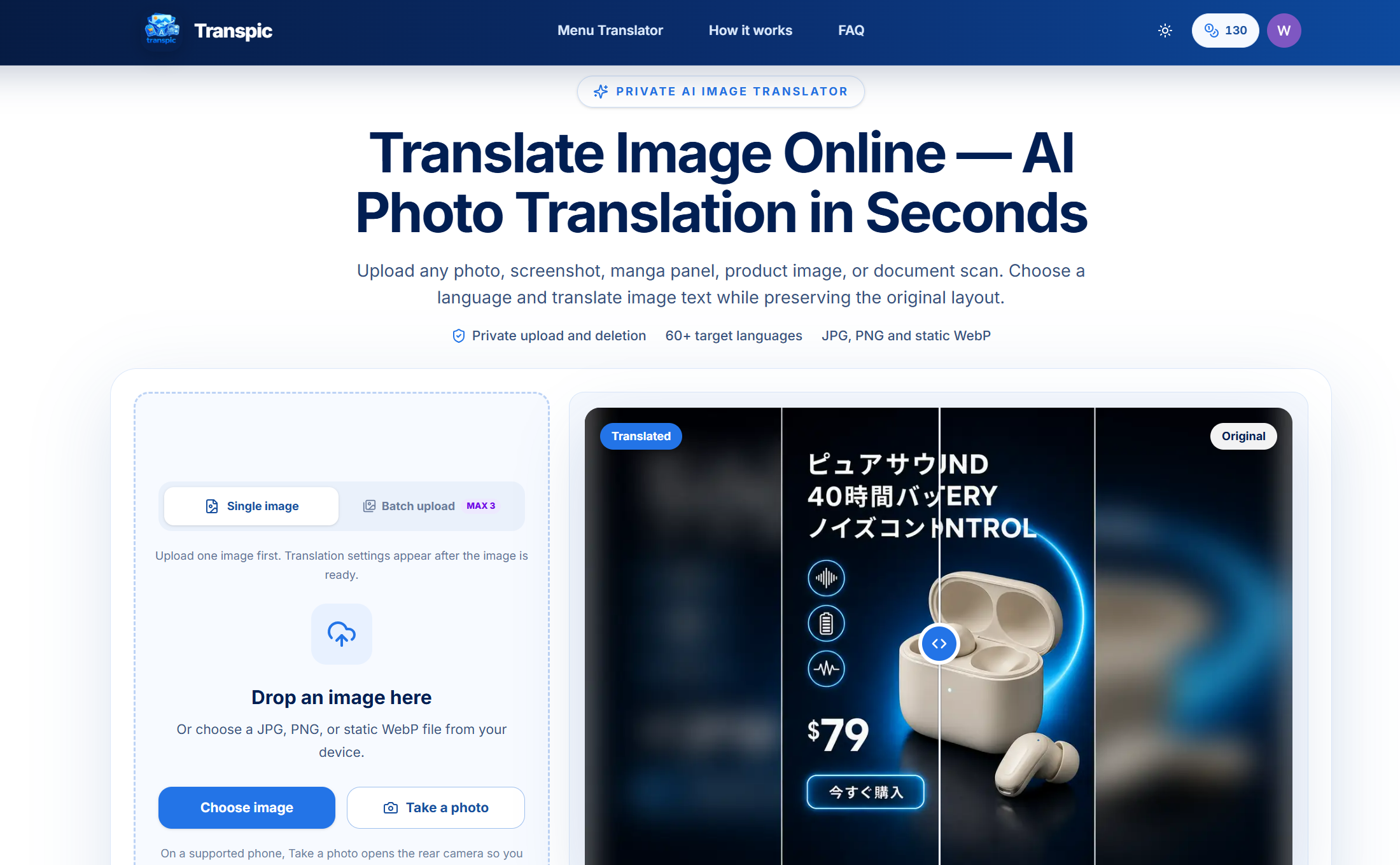 Transpic AI
